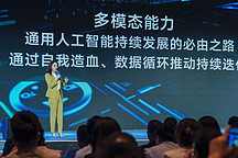 合創汽車：加速部署大模型上車，升級智能座艙與智能駕駛能力