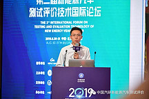新能源汽车测试与评价