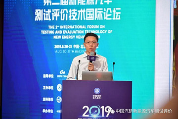 新能源汽车测试与评价