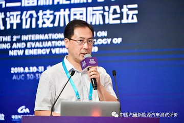 新能源汽车质量安全技术发展