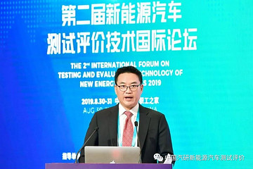 新能源汽车对标以及系统能量流测评