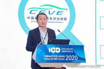 消费市场与CEVE规程推动新能源产业升级