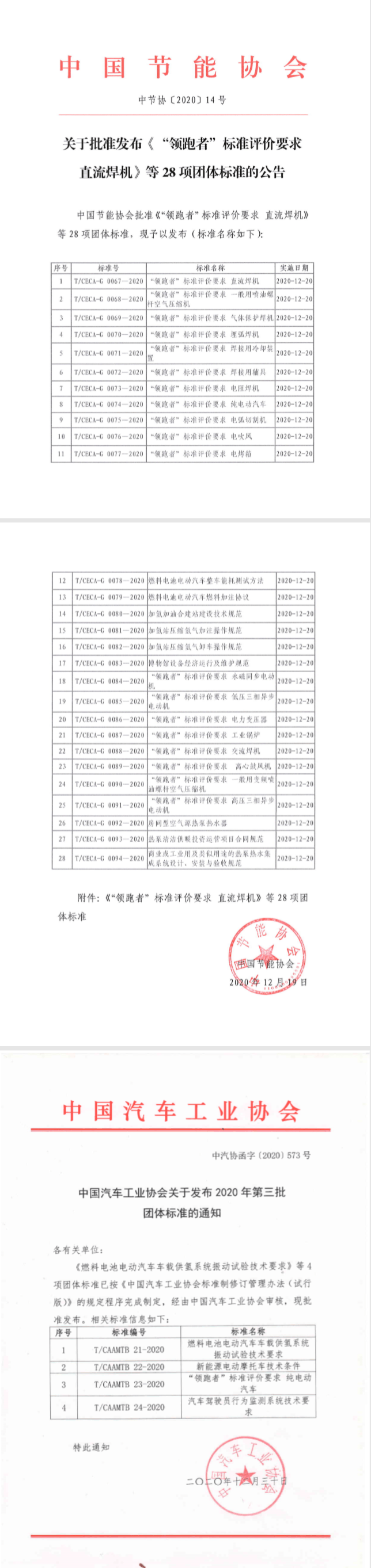 QQ圖片20210119165752.png