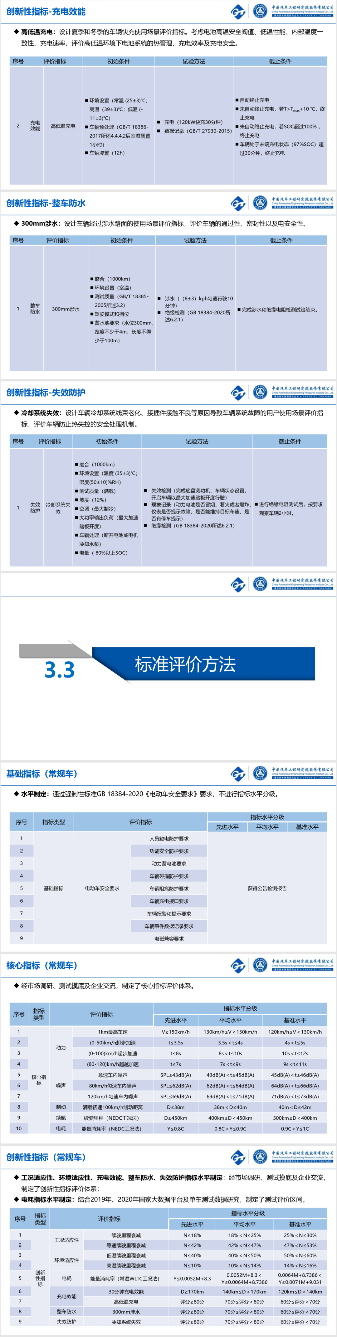 QQ圖片7.png