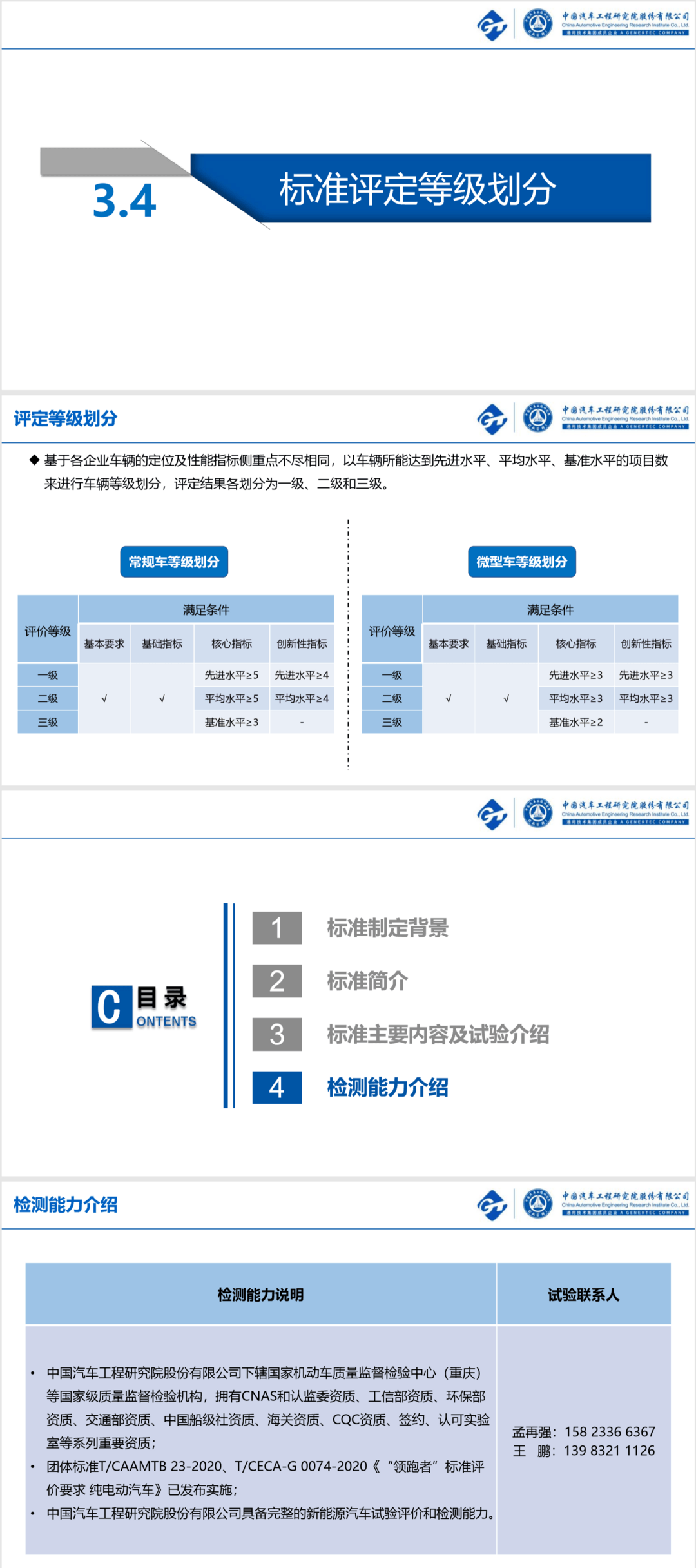 QQ圖片9.png