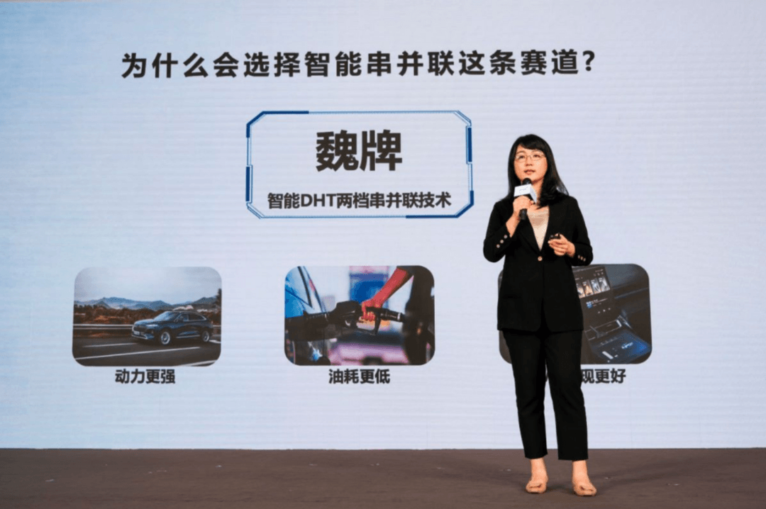 新能源轉(zhuǎn)型新思路 用PHEV取代純?nèi)加蛙囀欠窨扇。? data-width=