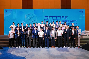 《2022青铜报告》预计2025年新能源汽车销量将达1000万辆