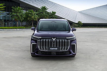 這輛車到底怎么樣？試駕新能源豪華MPV嵐圖夢想家