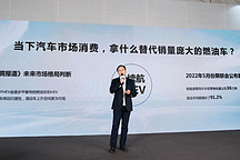 新能源轉(zhuǎn)型新思路 用PHEV取代純?nèi)加蛙囀欠窨扇。?></a>
                                    </div>
                                    <div   id=