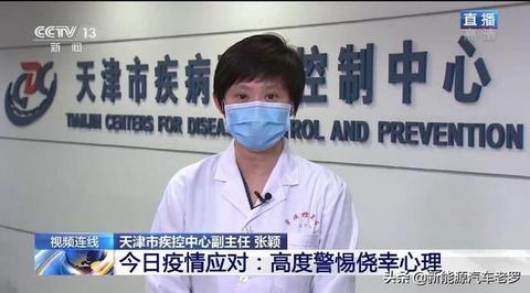 北京5天确诊106例！延期到9月的北京车展要举办，必须满足2大条件