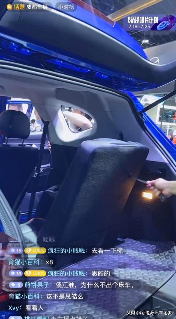 成都車展江淮新車亮相，竟掛了思皓標(biāo)，難道江淮乘用車又要換標(biāo)？