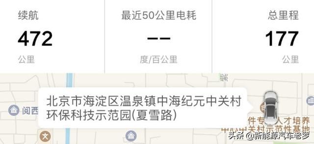 比亞迪漢EV北京首批車主發(fā)聲：不管車停哪，哪都有人圍觀漢EV
