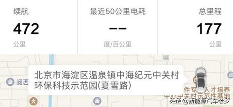 比亚迪汉EV北京首批车主发声：不管车停哪，哪都有人围观汉EV