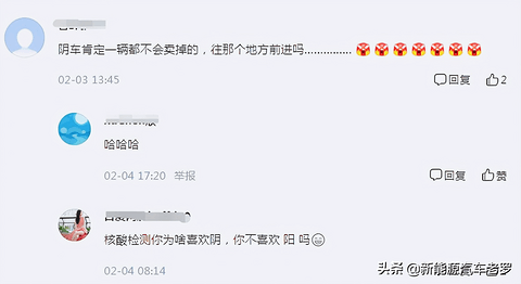 比亚迪明概念图流出，造型超飒但名字遭众嘲：可别又载在名字上