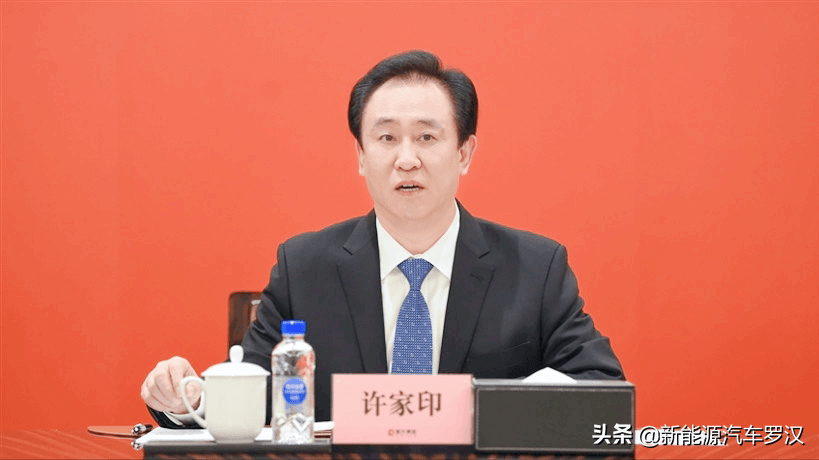 恒大員工爆料：許家印大概率賣掉汽車業(yè)務！正在尋找接盤俠