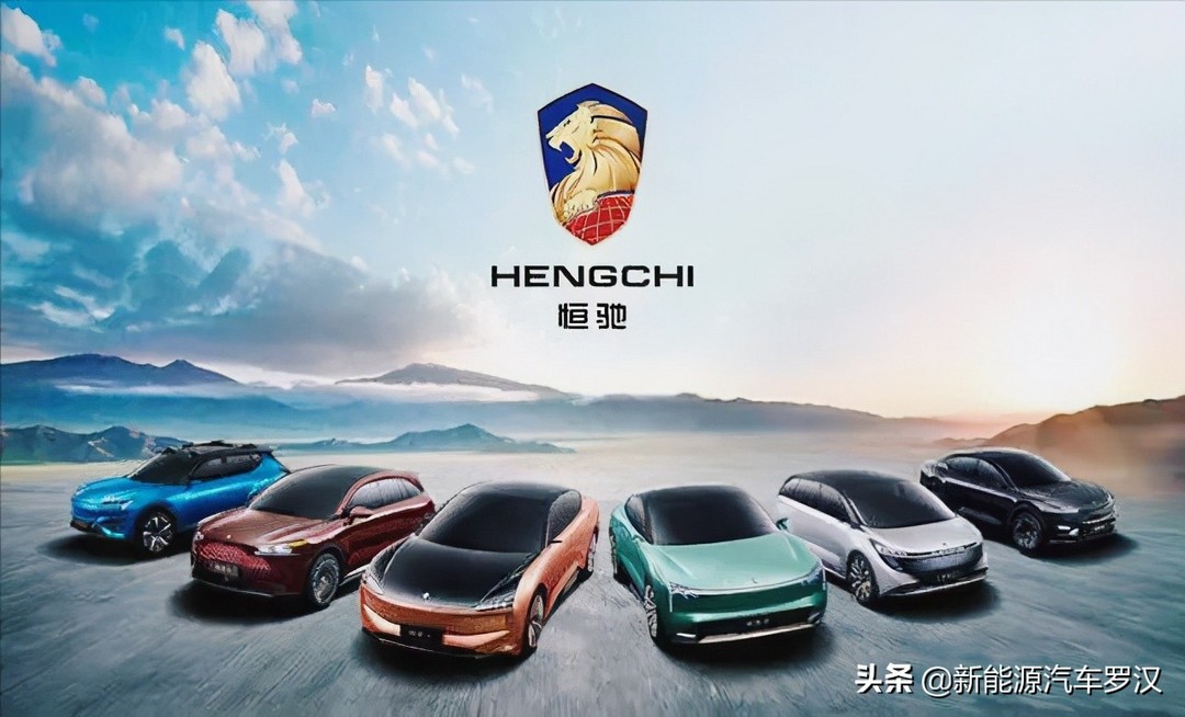 恒大員工爆料：許家印大概率賣掉汽車業(yè)務！正在尋找接盤俠