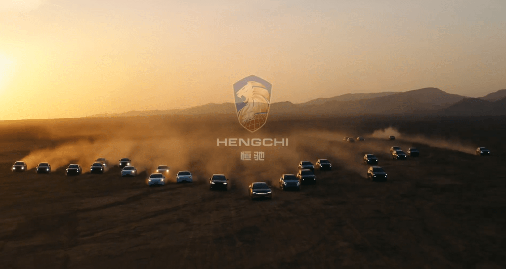 許家印砸了723億，恒大汽車(chē)終于要來(lái)了！你會(huì)買(mǎi)嗎？