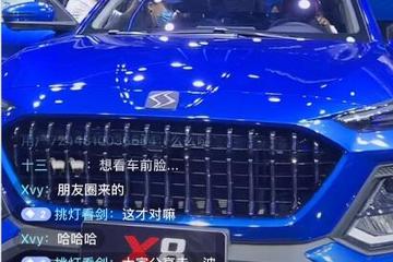 成都車展江淮新車亮相，竟掛了思皓標(biāo)，難道江淮乘用車又要換標(biāo)？