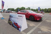 比亚迪汉顶配版转让：原价27.95万，现只需26.6万，现车不用等