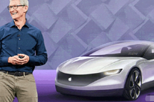 万万没想到，苹果造车，竟然以这种方式被实锤了