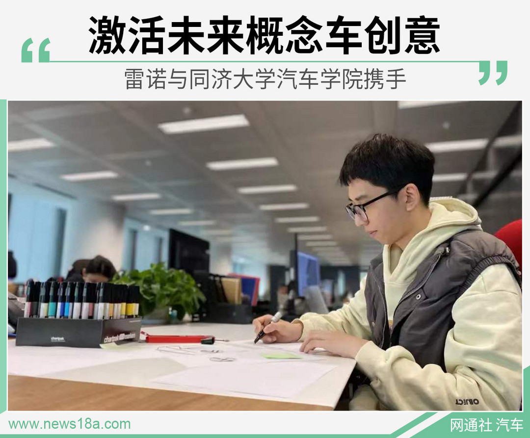 網(wǎng)通社汽車