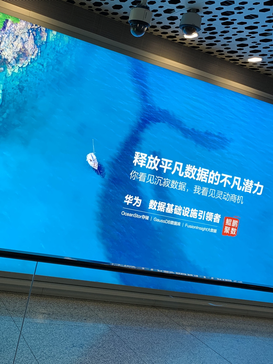 機(jī)場(chǎng).jpeg
