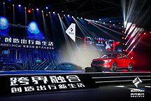 對話付昊：新寶駿如何差異化？把電動車做成玩具