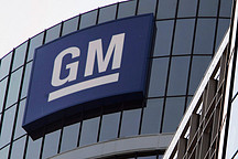 断臂求生，通用汽车国际市场整合提速