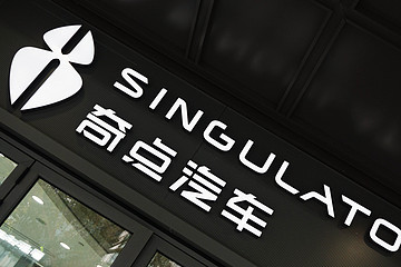 奇点新车再等等？消费者：我们不等了