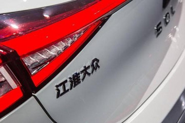 江汽控股擬將8.08%股份無償轉(zhuǎn)讓安徽國控集團(tuán)
