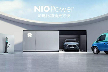 蔚来BaaS发布，电动车从此成为家里的第一台车？