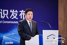 2020泰達(dá)論壇｜中汽吳志新：新四化的主要發(fā)展載體及核心是新能源汽車