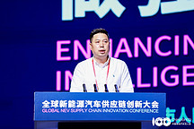2020全球供應(yīng)鏈大會(huì)｜南京工信局陶磊：南京將全面超越寧德時(shí)代，成為國(guó)內(nèi)乃至全球動(dòng)力電池最大的生產(chǎn)基地