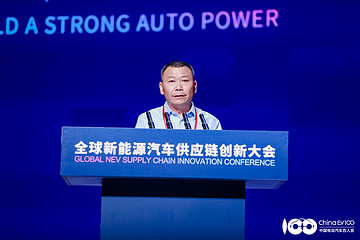 2020全球供应链大会｜长安任勇：营造创新氛围，需要政企联手