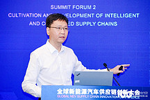 2020全球供應(yīng)鏈大會｜大唐高鴻任世巖：C—V2X是自動駕駛的一個(gè)必要感知手段