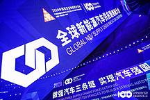 下一個(gè)15年，新能源汽車產(chǎn)業(yè)變革的8個(gè)關(guān)鍵詞