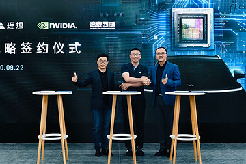 理想汽车将率先采用NVIDIA最新一代自动驾驶智能芯片ORIN，算力可达200TOPS 
