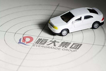 國(guó)務(wù)院通過(guò)《新能源汽車產(chǎn)業(yè)發(fā)展規(guī)劃》 從國(guó)家政策看恒大造車的未來(lái)