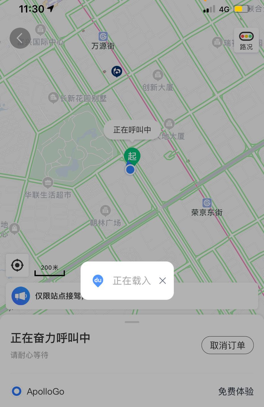 1901603158911_.pic.jpg