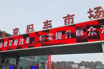 三年打三折，新能源二手车定价依然无章可循