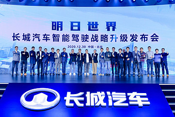 3年抢占自动驾驶高地，长城汽车的底气在哪？