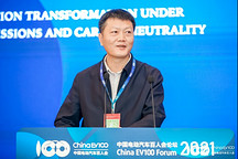 百人會2021云論壇｜交通運輸部蔡團結(jié)：到2022年，力爭60%以上的創(chuàng)建城市，綠色出行比例達到70%以上