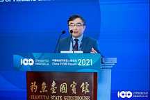 百人會2021云論壇｜能源基金會鄒驥：中重型電動貨車購置補貼要延續(xù)到2025年
