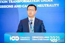 百人會2021云論壇｜特斯拉王昊：特斯拉超級充電樁工廠也將于今年正式投產(chǎn)