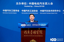 百人會(huì)2021云論壇｜廣汽曾慶洪：推動(dòng)體制機(jī)制創(chuàng)新變革，增強(qiáng)干事創(chuàng)業(yè)活力