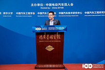 百人會(huì)2021云論壇｜秦力洪：如果每個(gè)消費(fèi)者都能在自己的車(chē)位上裝一個(gè)加充樁，電動(dòng)汽車(chē)的普及就不遠(yuǎn)了