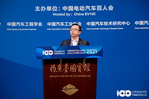 百人會(huì)2021云論壇｜比亞迪王傳福：私家車(chē)電動(dòng)化需要插電混動(dòng)和純電動(dòng)雙管齊下