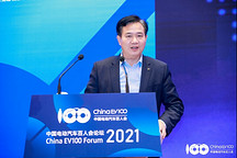 百人會(huì)2021云論壇｜廣汽古惠南：只是做電動(dòng)車(chē)不是我們唯一的核心