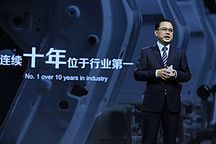 百人會(huì)2021云論壇｜長(zhǎng)安朱華榮：長(zhǎng)安汽車(chē)第三次創(chuàng)業(yè)，成效初顯