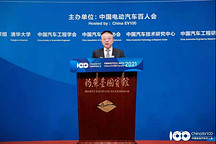 百人會(huì)2021云論壇｜城建部王蒙徽：城市規(guī)劃建設(shè)管理必須充分考慮汽車(chē)發(fā)展的趨勢(shì)